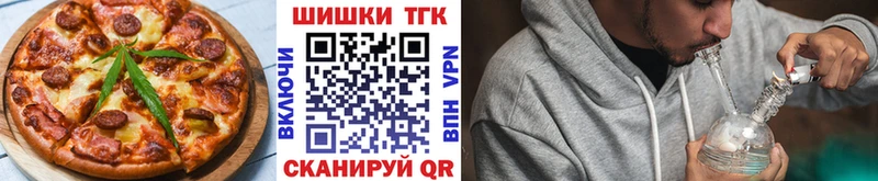 Еда ТГК конопля  Нягань 