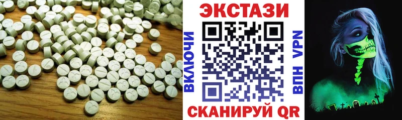 дарнет шоп  Нягань  ЭКСТАЗИ 250 мг 