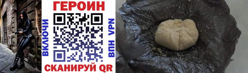 закладки Нягань дарк нет какой сайт ГЕРОИН Heroin OMG tor
