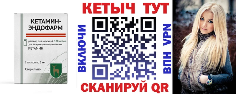 что такое наркотик  Нягань  КЕТАМИН VHQ 