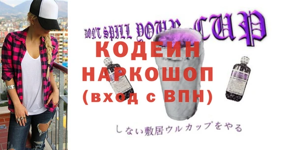 кокаин перу Арсеньев