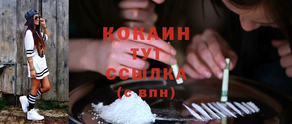 кокаин перу Арсеньев