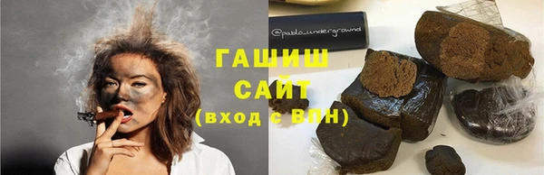 прущая мука Аркадак