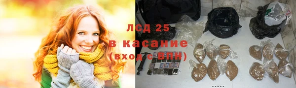гашиш Армянск