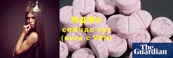 гашиш Армянск