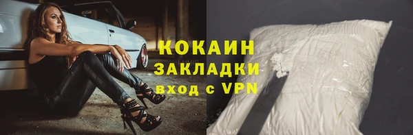 героин Краснослободск