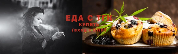 гашиш Армянск