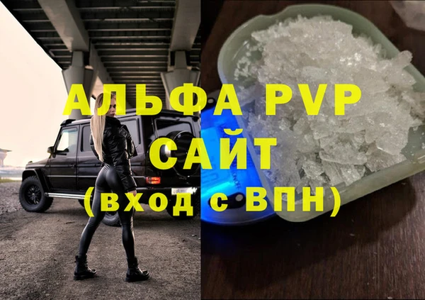 гашиш Армянск