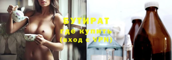 прущая мука Аркадак