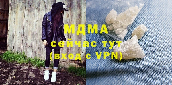 гашиш Армянск