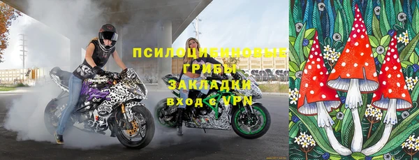 кокаин перу Арсеньев