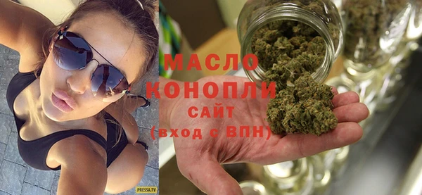 прущая мука Аркадак