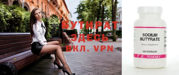 гашиш Армянск