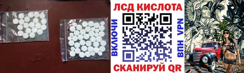 Лсд 25 экстази ecstasy  Нягань 