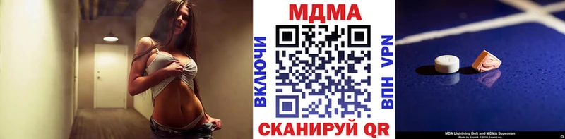MDMA VHQ  даркнет сайт  Нягань 