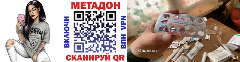 Метадон кристалл  маркетплейс телеграм  Нягань  наркошоп 
