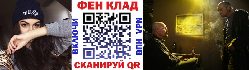 наркошоп Нягань Первитин Methamphetamine