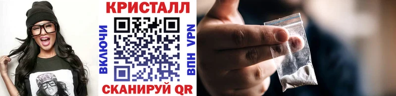 МЕТАМФЕТАМИН Methamphetamine Нягань