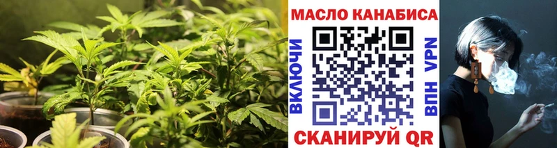 ТГК жижа  купить наркоту  Нягань 