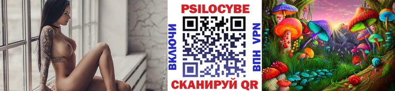 купить закладку  Нягань  Псилоцибиновые грибы мухоморы 